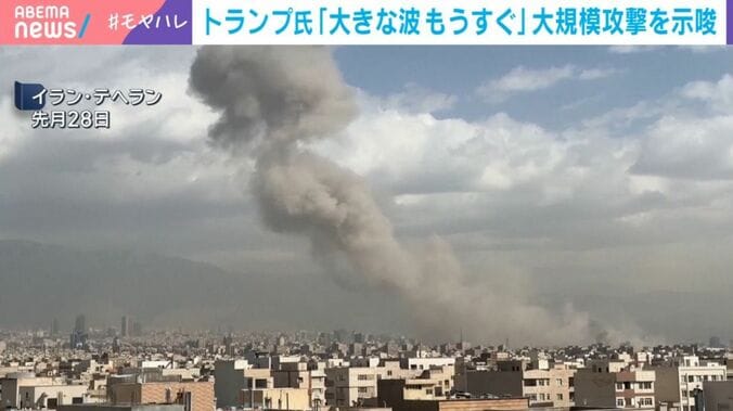 イラン・テヘラン