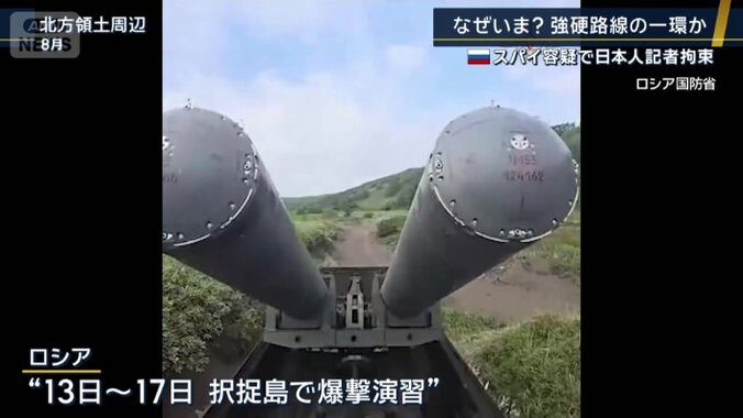 爆撃訓練