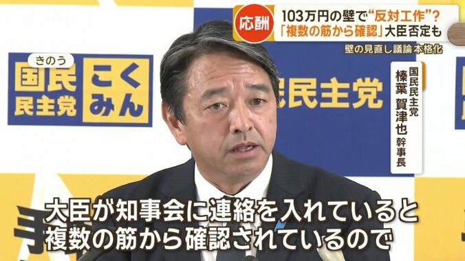 「村上誠一郎さんは闘う政治家だと」