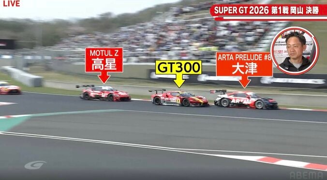 【写真・画像】日本一のGTレース、スタート前“お馴染みの光景”に意外な裏事情 「やればやるほどいいよ？ でも…」大物レーサーの告白に驚きの声　1枚目