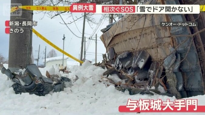 屋根の片側は瓦がごっそり剥がれ落ちる