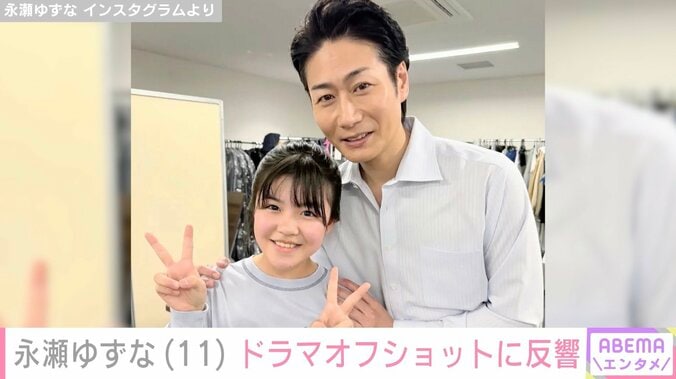 永瀬ゆずな Instagramより