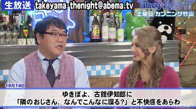 古舘伊知郎への暴言で炎上！ゆきぽよ、真相を明かし謝罪 2枚目