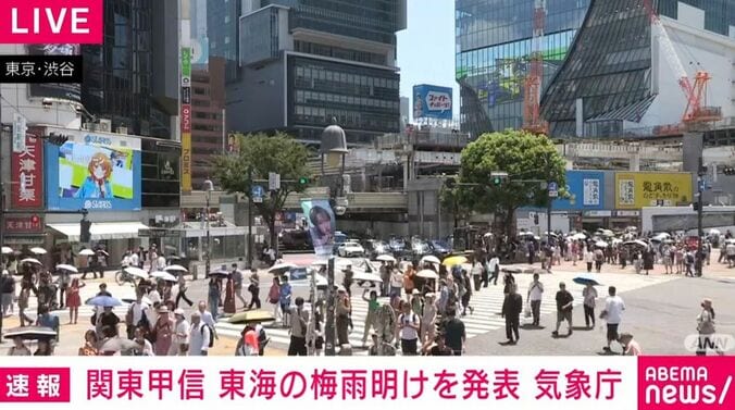 東京・渋谷区