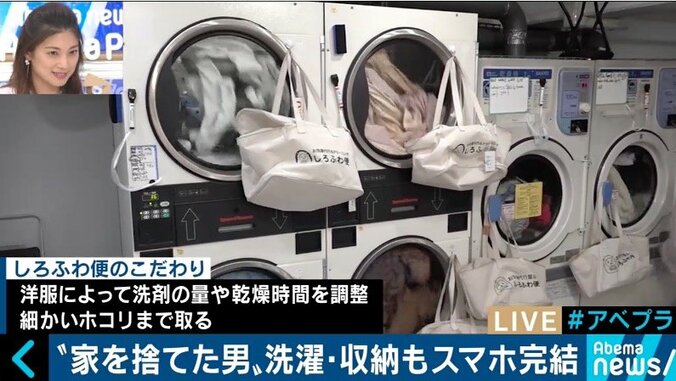 「一人暮らしに限って言えば、家に住むメリットはあまりない」…“年収1200万円と家を捨てた男”の生活とは 12枚目