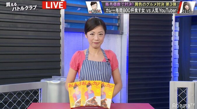 「止めろ、清野！」　オリラジ藤森、事務所がひた隠しにした“恥辱の過去”を暴露され激怒 2枚目