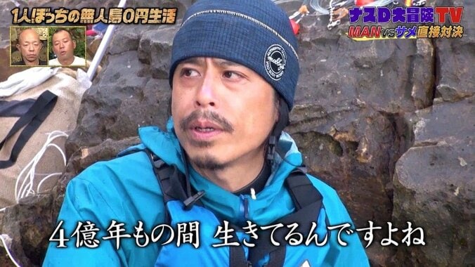 「4億年も生きている…」ナスDが語る“海の殺し屋”サメの豆知識 1枚目