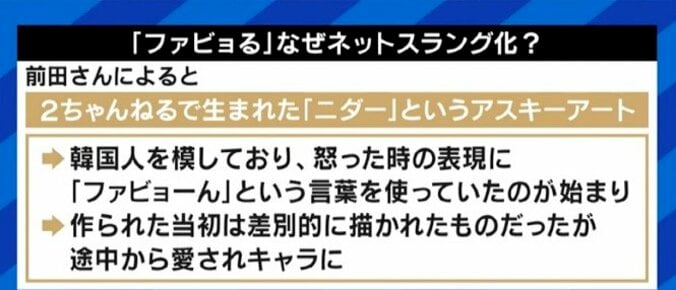 意味を知らずに言葉を使った場合も処分を受けるべきなのか? 人気VTuberローレン・イロアスさんの活動休止から考える 5枚目