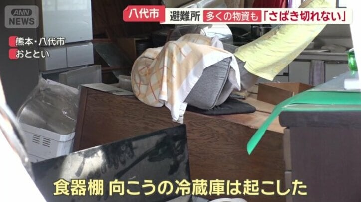 倒れてきた食器棚