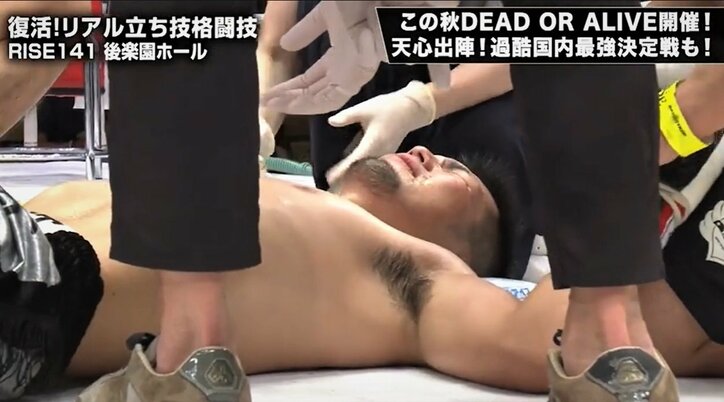 ダウンの応酬に「レフェリー ナイス判断」「止めてあげて」反応さまざま デビュー戦での“大逆転”KOに称賛の声