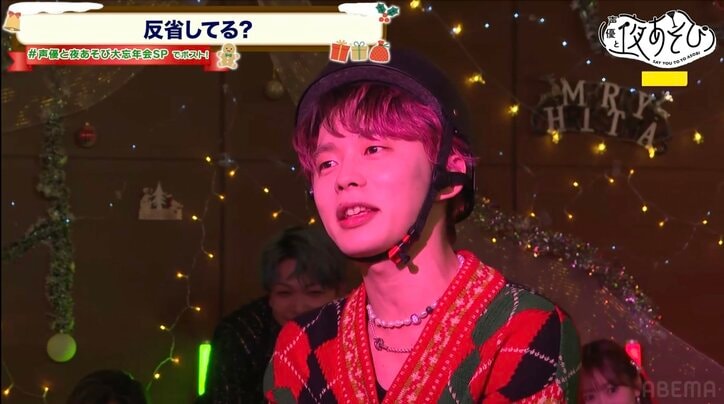 【写真・画像】『声優と夜あそび』やらかし大賞は川島零士!告知ミス51回で得票率91%の圧倒的選出 7枚目