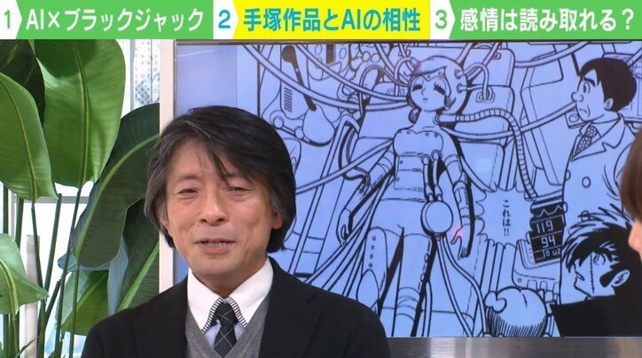 【写真・画像】 2枚目