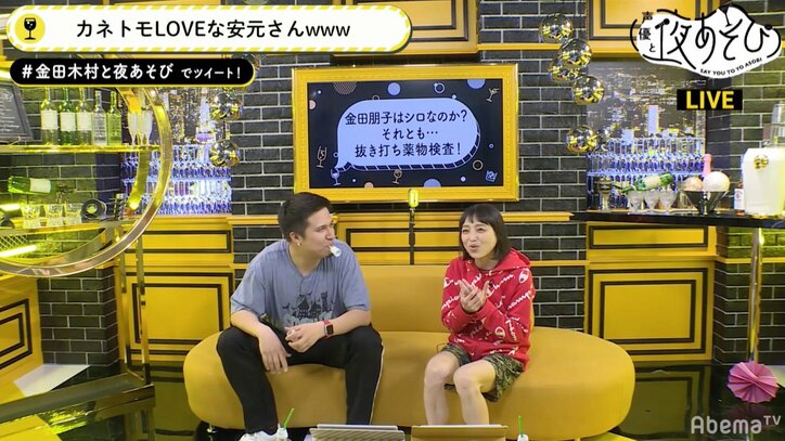 声優・金田朋子、妄想が爆発! 安元洋貴は「あたしのこと好きなんじゃ?」