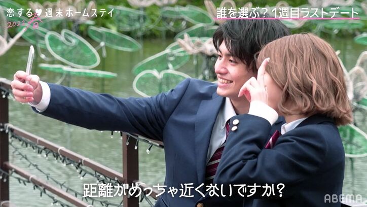 高1女子、好きな男子と他の女子が後ろでイチャイチャ、嫉妬心あらわに?「肩あたってる」「距離がめっちゃ近い」『恋ステ2022春』第4話