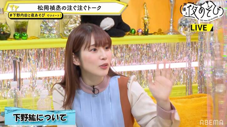 下野紘＆内田真礼が松岡禎丞の素顔に迫る「つぐつぐトーク」開催！憧れの声優・石田彰とのエピソードにシャイな一面も