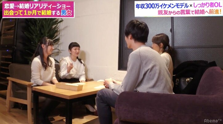 藤森慎吾、彼女の素行は彼女の友達から判断「胸元が開いた服にスカートで来られたら…」