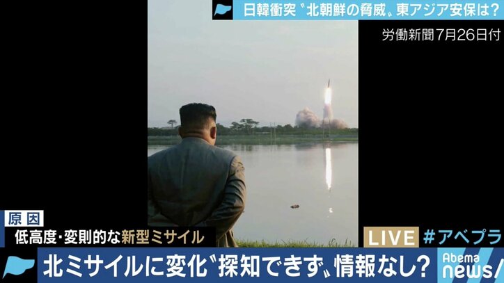 日本、北ミサイルを探知できず!?文政権下では日米韓の脅威認識もズレたままか