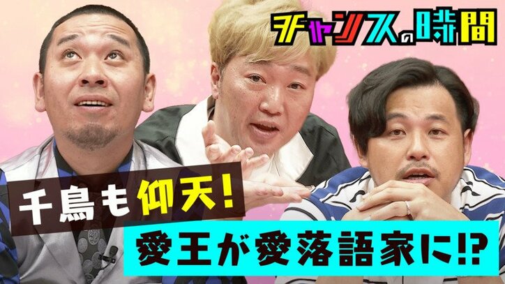 ハイキングウォーキング松田 ダイエット開始から約1年が経過 体重維持は難しい 話題 Abema Times