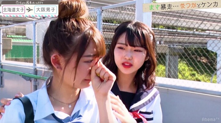 まさ&なつかに亀裂でギスギス…地獄の展開 『恋ステ』北海道女子×大阪男子編 第4話