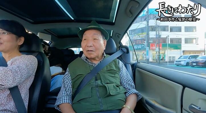 【写真・画像】「トイレさえも行かせず、水をも飲ませず、耳や髪を掴んでは小突き回した」袴田巖さんを襲った“拷問”…後遺症は今も 取り調べには“拷問王”と呼ばれた刑事の部下も関与　2枚目
