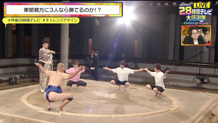 『声優28時間テレビ』40名以上がお祭り騒ぎ!声優スーパー力ートリオが東関親方にまさかの勝利【DAY1&2レポート】