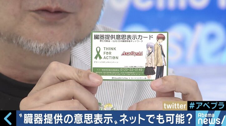 今も１万人以上が「待機中」、失われた命も…世界に遅れを取る日本の臓器移植