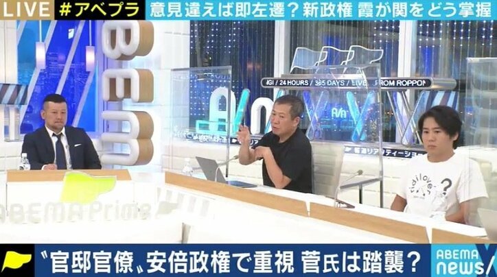 異論を唱えた官僚は左遷? 菅政権が目指すべき政治主導・官邸主導のあり方は