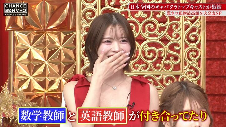 【写真・画像】昼は会社員、夜は超人気キャバ嬢「普段はすっぴんメガネ」正体を隠す日々に見取り図リリーが興奮　2枚目