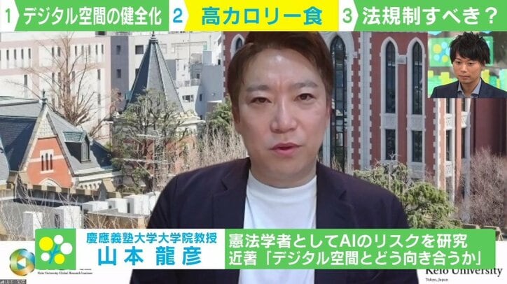 VTuberへの誹謗中傷は「本人への名誉棄損」…人格権侵害になる判例も デジタル空間における法整備の重要性