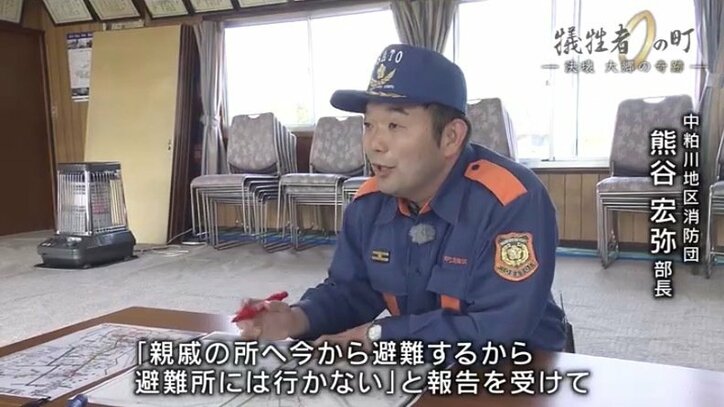 台風で全住宅が被害も“死傷者ゼロ” 激甚化する豪雨災害、宮城・大郷町中粕川地区の住民の行動と教訓とは