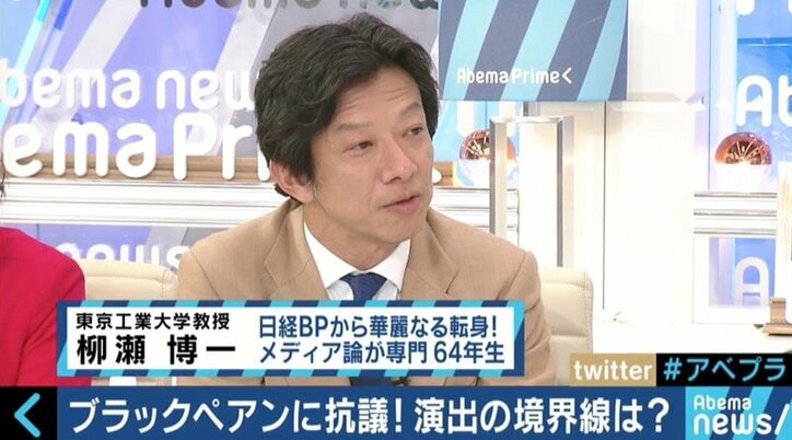 ドラマ『ブラックペアン」に抗議 職業の描き方はどうあるべきなのか?現役治験コーディネーターに聞く