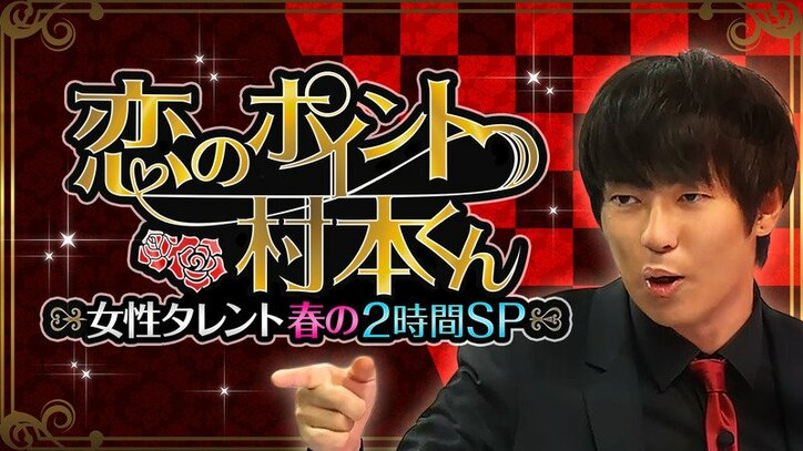 熊切あさ美 過去の恋愛の失敗を語る 相手の服を着て番組出演 その他 Abema Times