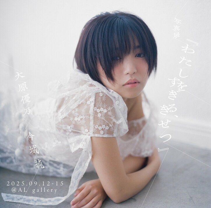 【写真・画像】　1枚目