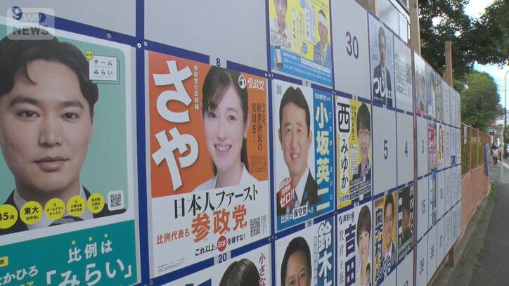 参院選激戦区・東京の7議席争奪戦　真夏の18日間、声を枯らした候補者たち