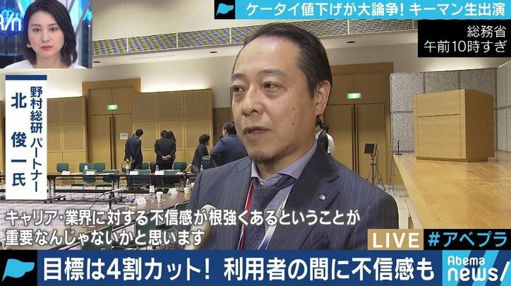携帯電話料金の”４割引き下げ論”、競争が進めばMVNOはかえって苦境に…？小林史明前総務政務官に聞く