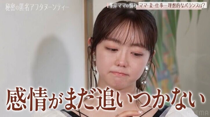 【写真・画像】3児の母・滝沢眞規子「はぁ？？？みたいな。絶対やめてほしい」夫たちに“NG行動”の注意喚起 　2枚目