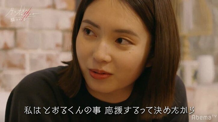 惹かれ合ってる?それとも…?吹っ切れたあずさの答えにとおるは…もどかしい2人にDream Ami「神回!」と興奮『月とオオカミちゃん』第11話