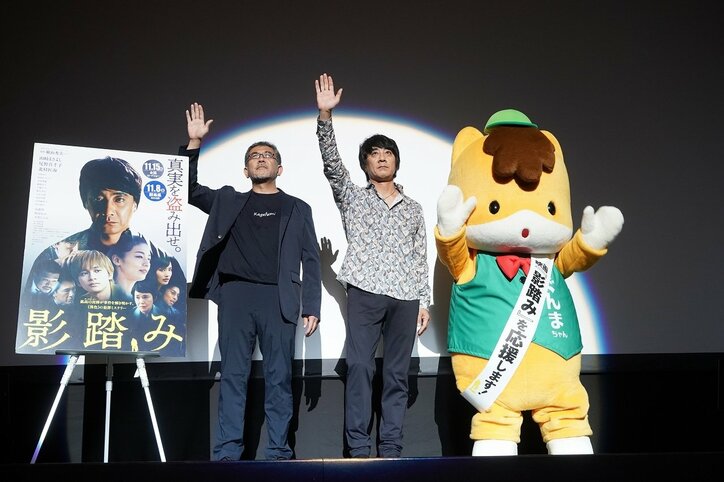 山崎まさよし、14年ぶり主演作で主題歌も担当「自分の芝居を見ながら音を作るという恐ろしいことをしました」