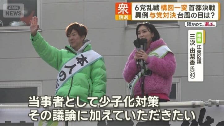 音喜多駿氏と三次由梨香氏