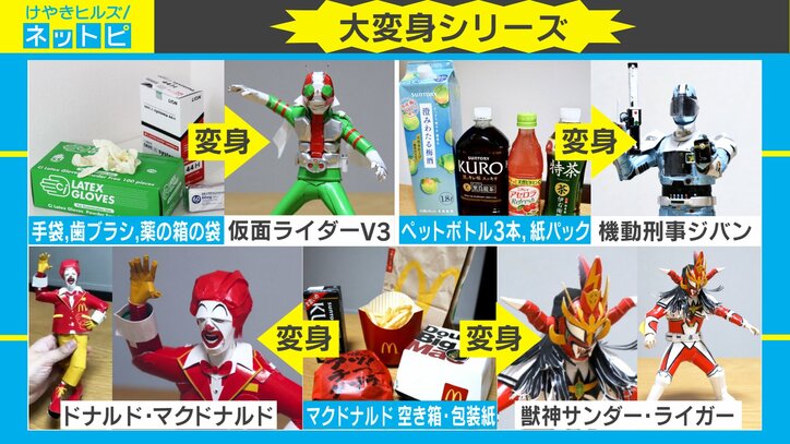 自宅で回転寿司屋オープン!? 器用すぎる歯医者パパが息子に作った"神"工作が話題に