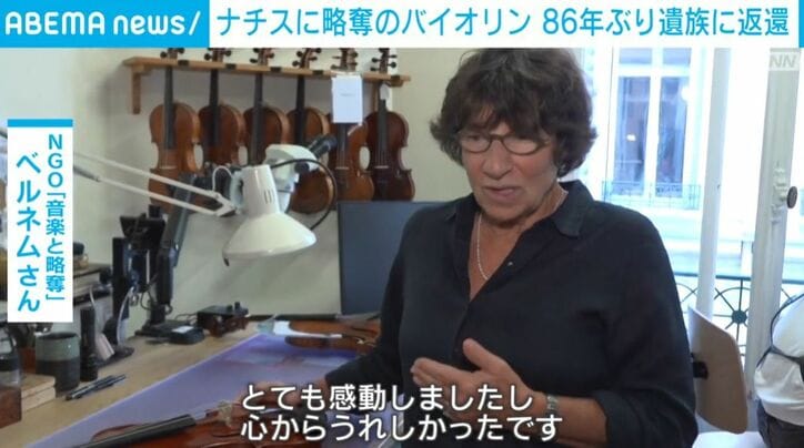 ベルネムさん
