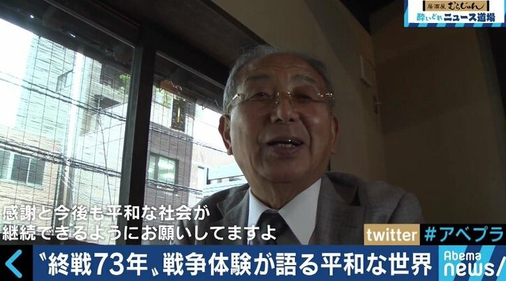 「自分の命なんか惜しくなかった」ウーマン村本、10代で戦地に向かった元日本兵と戦争を語る