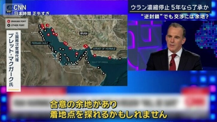 元国務次官補代理　ブレット・マクガーク氏