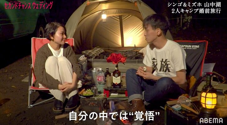 がんを患った女性へ覚悟のプロポーズ「一緒に向き合っていきたい」『セカンドチャンスウェディング』第9話
