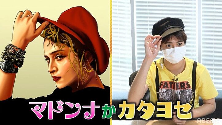 片寄涼太はナルシスト？小森隼はケチ？悪魔の心理テストでGENERATIONSの本性が明らかに