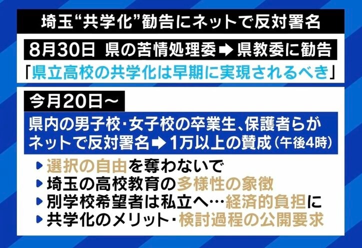 【写真・画像】　2枚目