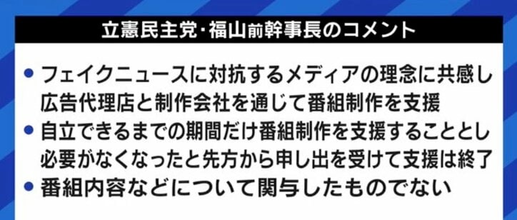 「“公共のメディア”なんて無理だと思わないか」「大手メディアなら1年目に教育されることなのに」ひろゆき・たかまつななが語る『Choose Life Project』問題