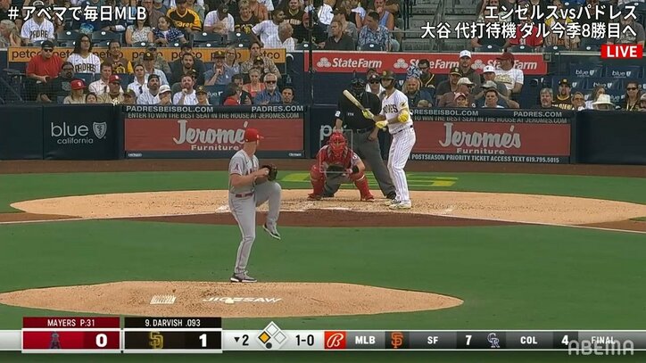 二刀流・大谷翔平、先輩ダルビッシュ有のバスター打法に「ん？」ファンは「ワクワク谷さん」「どんな気持ちなんだろｗ」