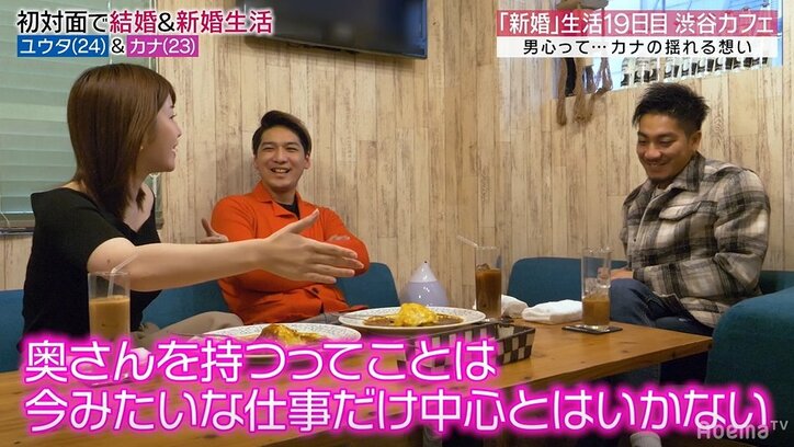 親友の前で自分に対する不満をぶつける妻に、夫「ここでする話じゃない」とピシャリ その場が凍りつく…