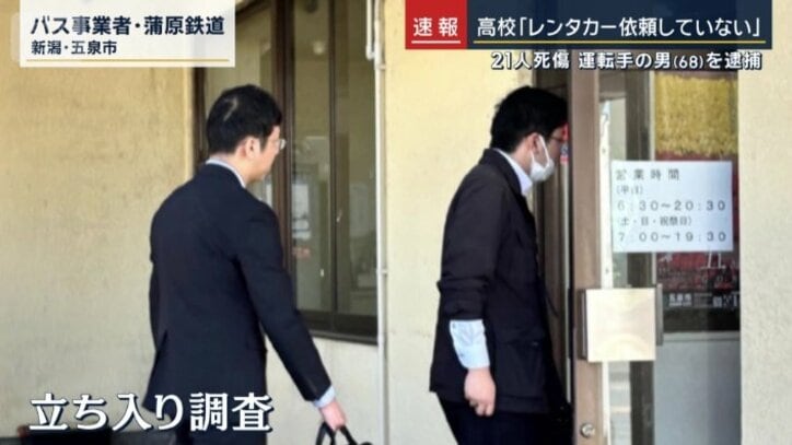 国土交通省